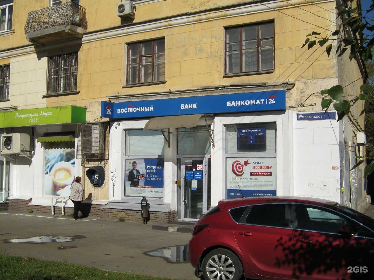 Отзывы на компанию Nikol style в Нижнем Новгороде c фото - фотография 2 из 2