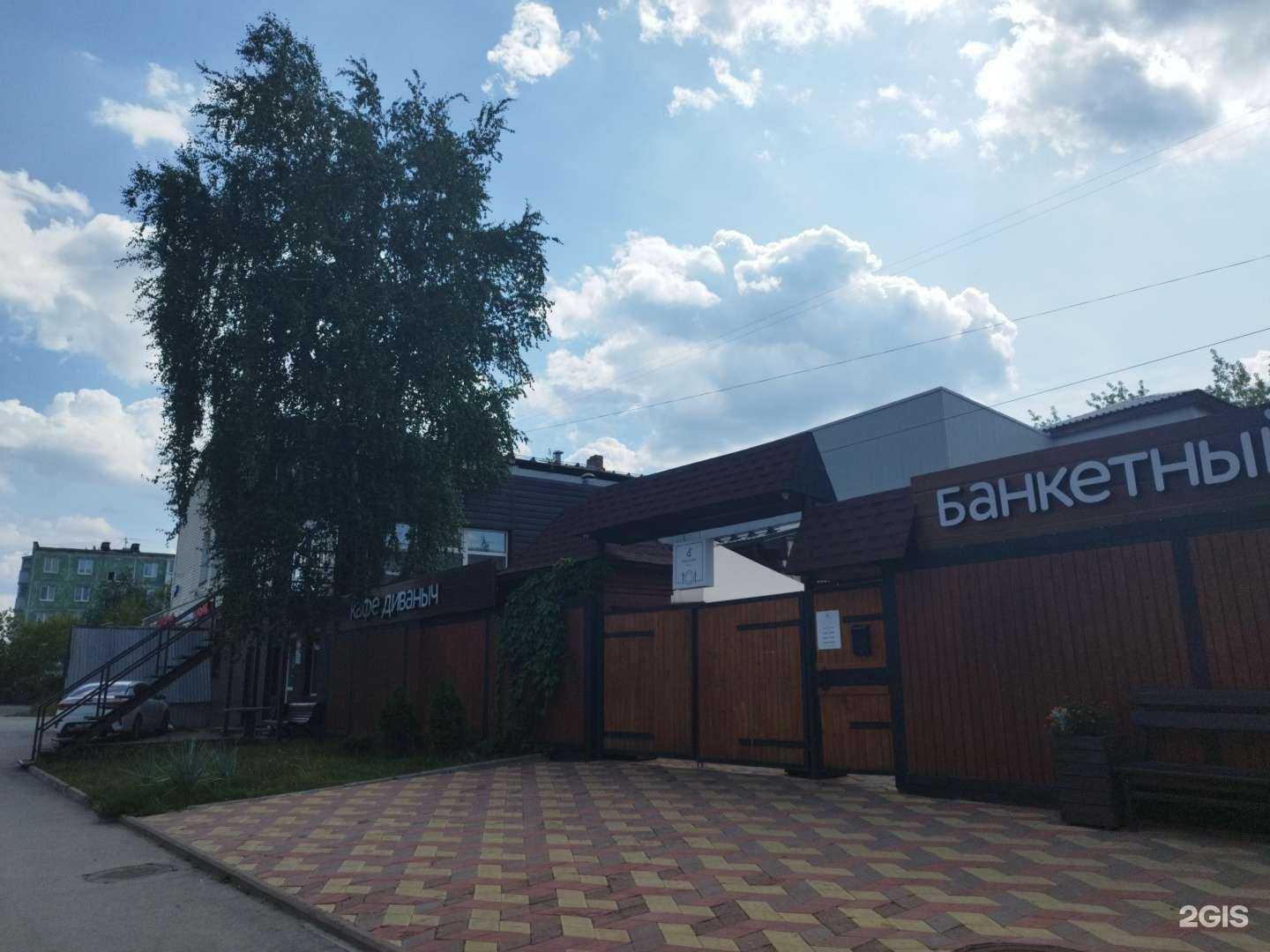 Отзывы на компанию d`Иваныч в Перми c фото - фотография 2 из 2