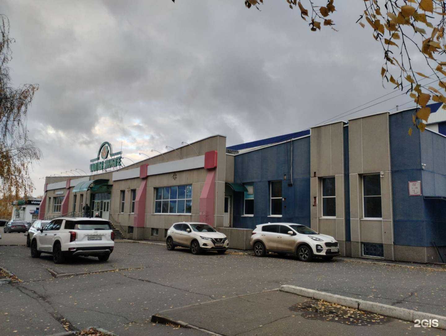 Отзывы на компанию Эксперт-Сервис в Нижнекамске c фото