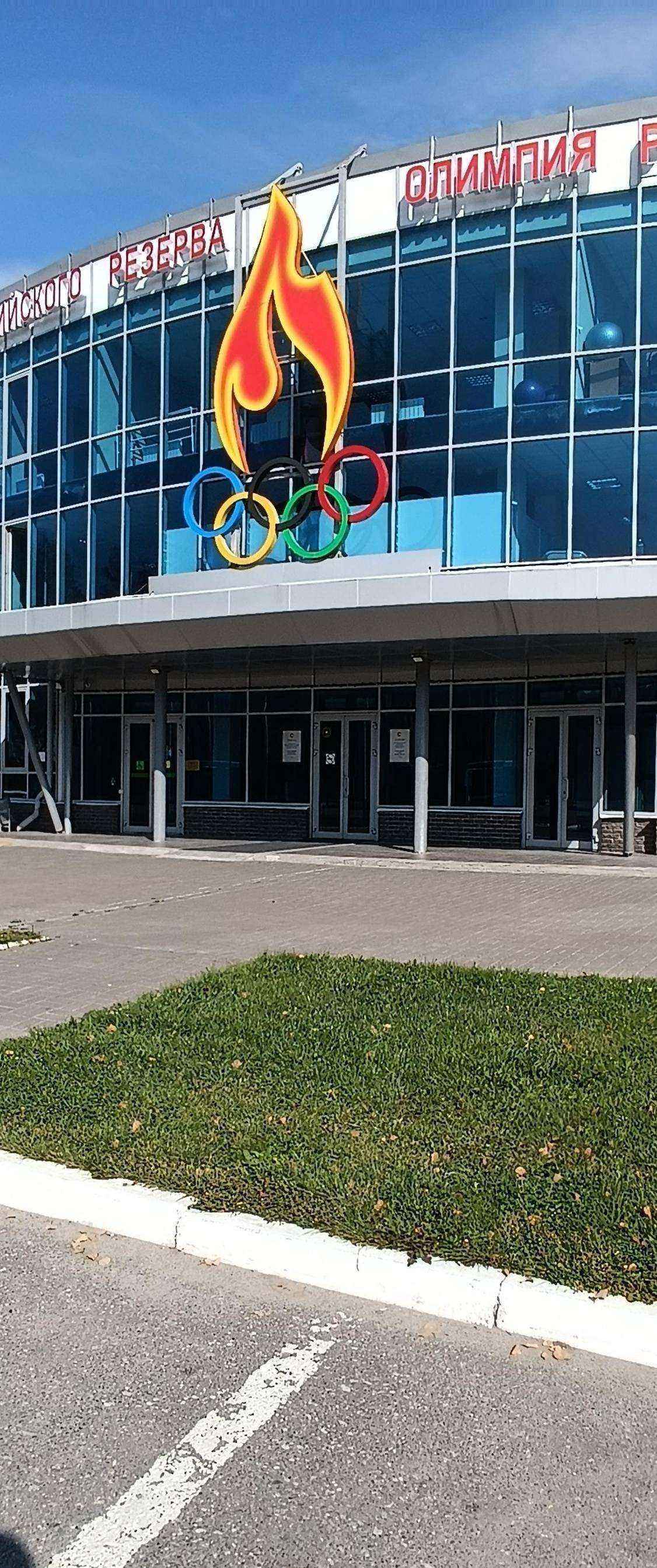 Отзывы на компанию Федерация бокса в г. Казань c фото