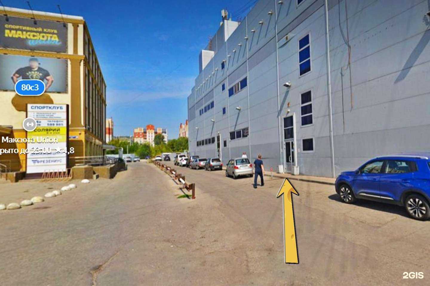 Отзывы на компанию Фотосалон Cheese Photo в Саратове c фото