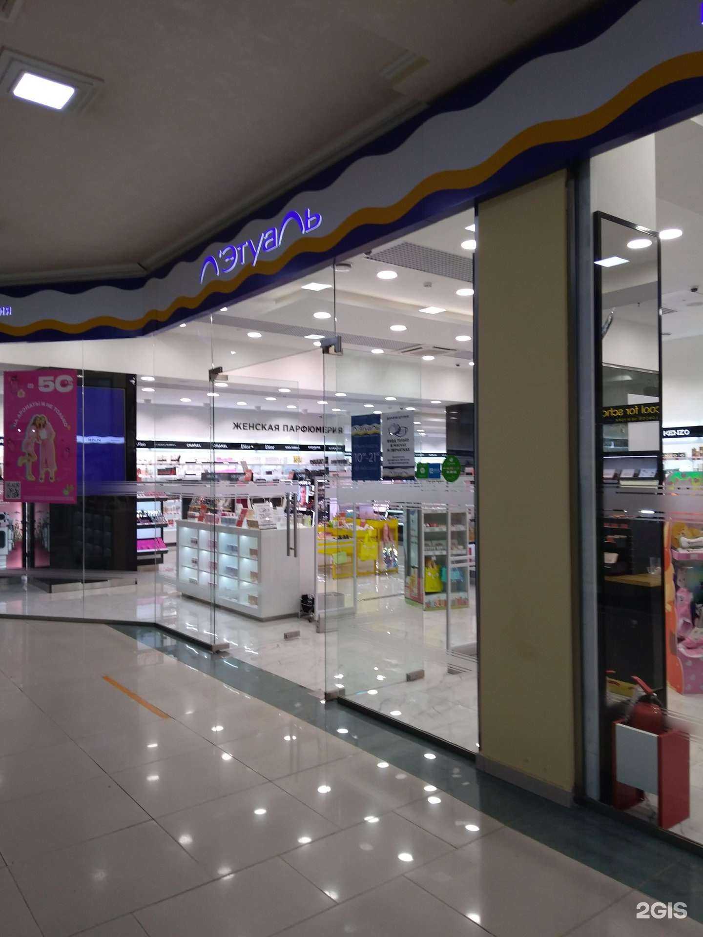 Отзывы на компанию Лэтуаль в Ногинске c фото