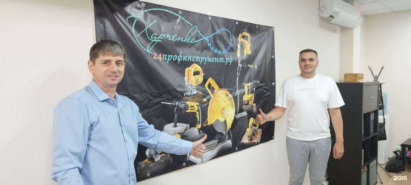 Отзывы на компанию Компания профинструмента, дорожного и строительного оборудования в Краснодаре c фото