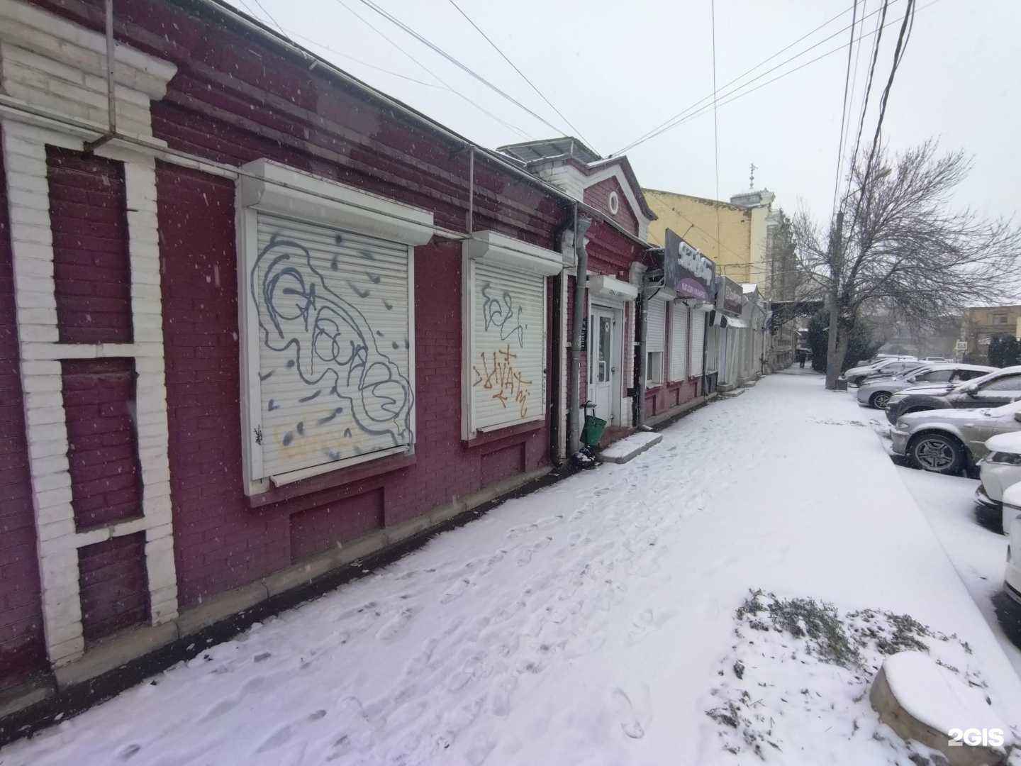 Отзывы на компанию Zoo центр в Астрахани c фото - фотография 2 из 2