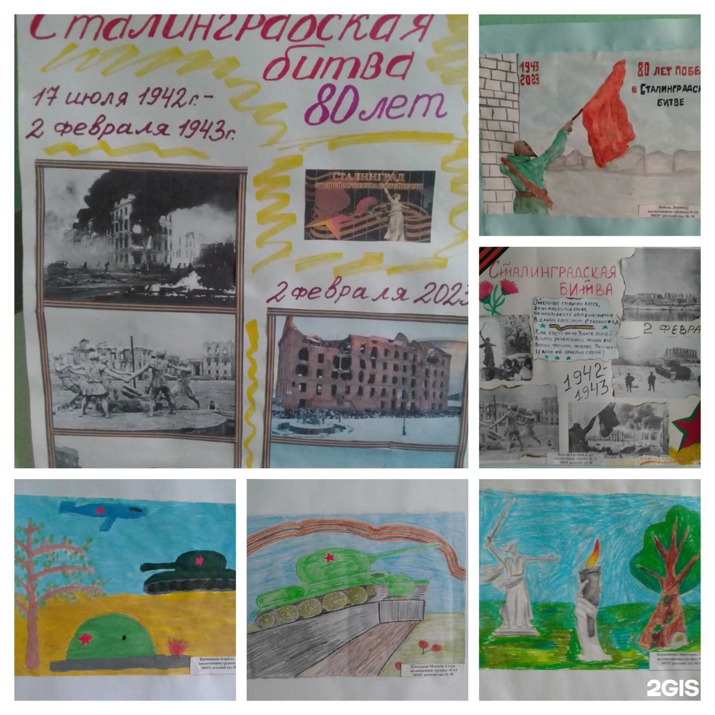 Отзывы на компанию Детский сад №30 Ворошиловского района Волгограда в г. Волгоград c фото