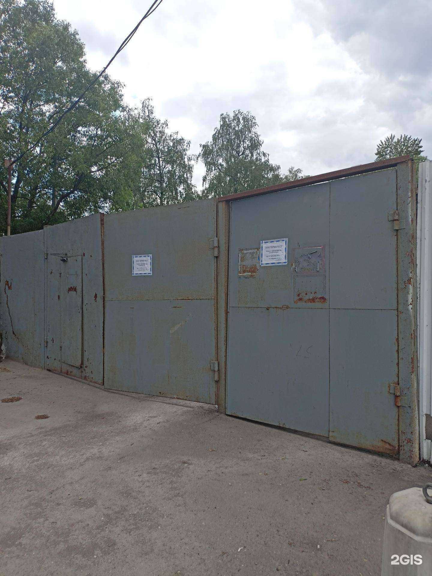 Отзывы на компанию Термотест в г. Москва c фото