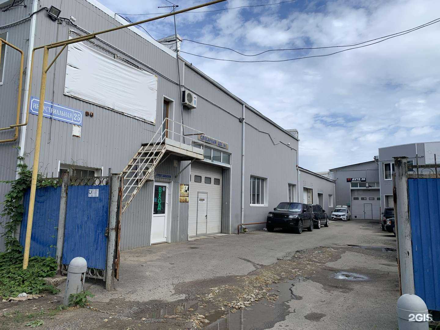 Отзывы на компанию ЕвроСервис 26  в г. Ставрополь c фото