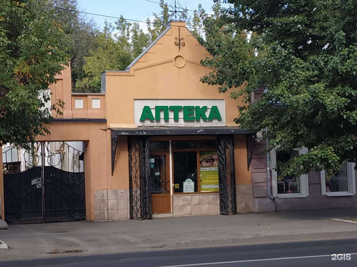 Отзывы на компанию Clozero в Саратове c фото - фотография 2 из 2