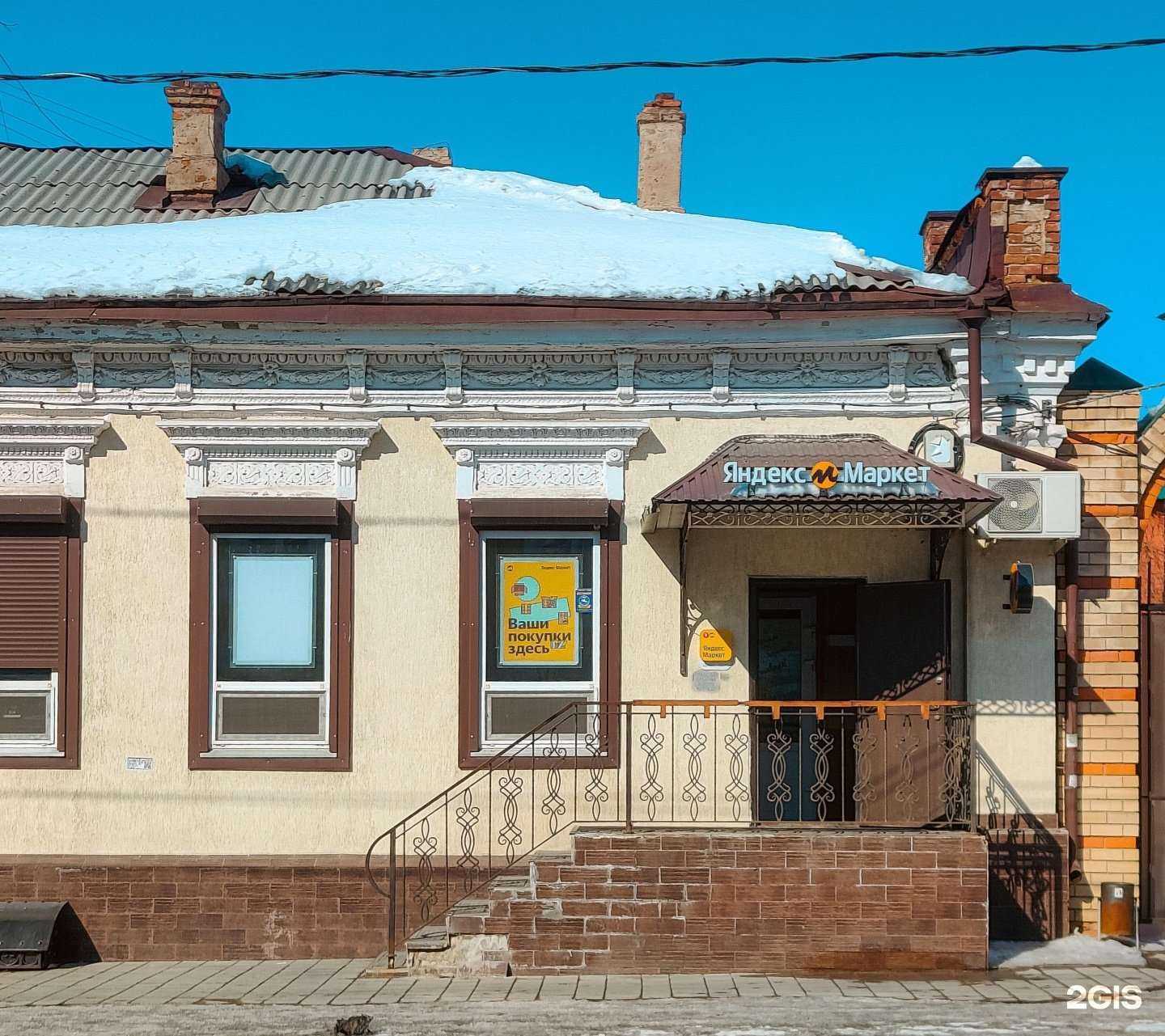 Отзывы на компанию Адвокат Власов Д.Ю. в Оренбурге c фото - фотография 2 из 2