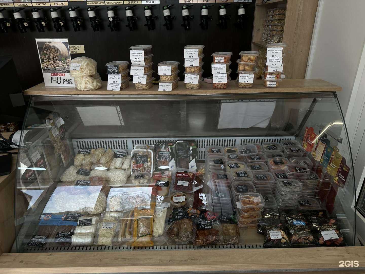 Отзывы на компанию Idapivo-Главторг №1   в Зеленодольске c фото