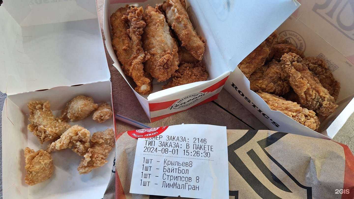 Отзывы на компанию Rostic`s в г. Копейск c фото