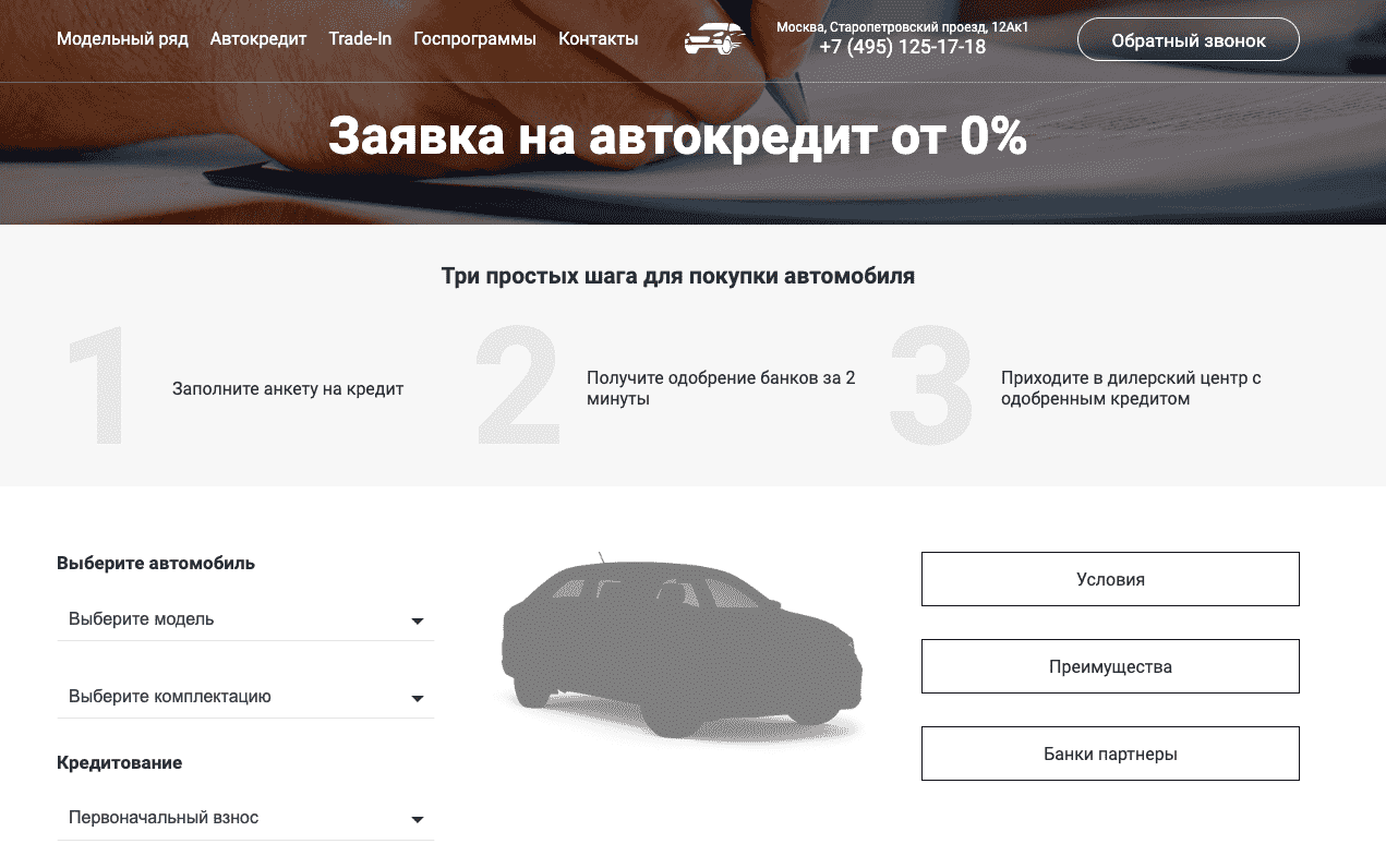 Отзывы на компанию Nord Car в г. Москва c фото
