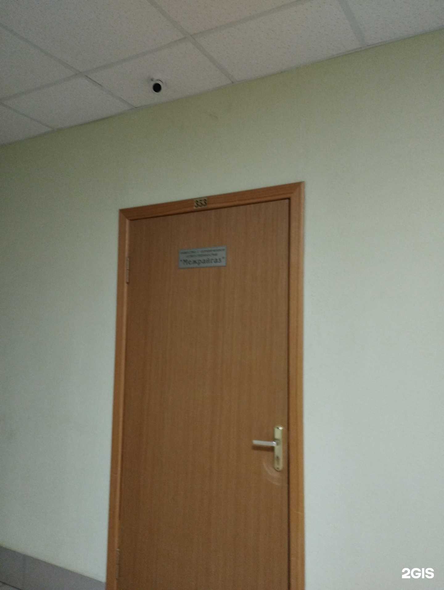 Отзывы на компанию Межрайгаз в г. Нижний Новгород c фото