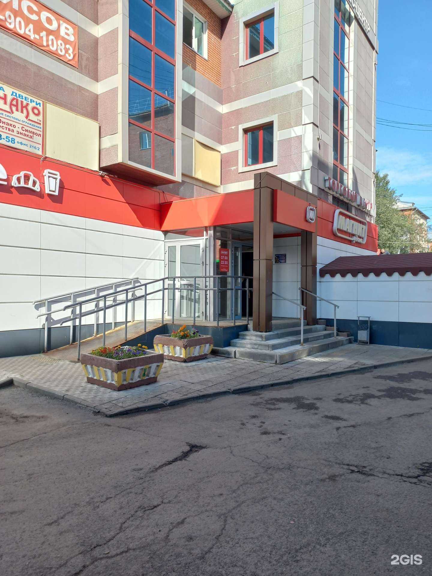 Отзывы на компанию Карина в Кемерове c фото