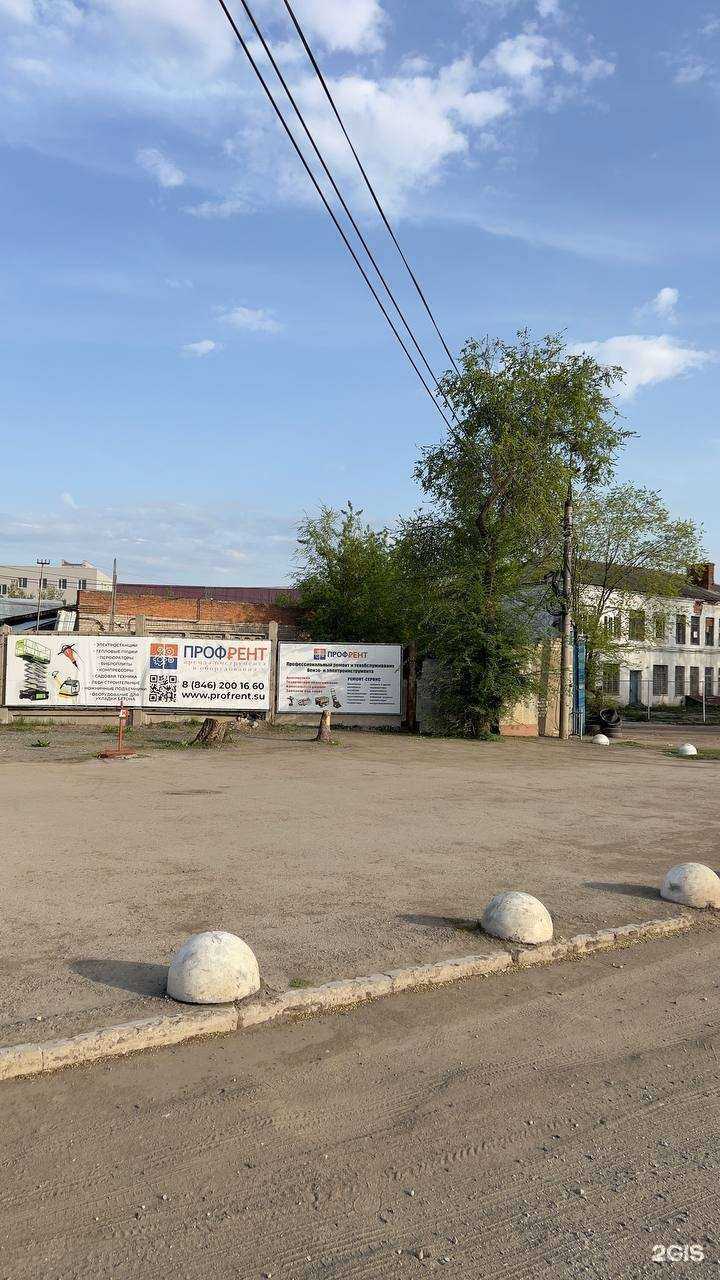 Отзывы на компанию Профрент в г. Самара c фото