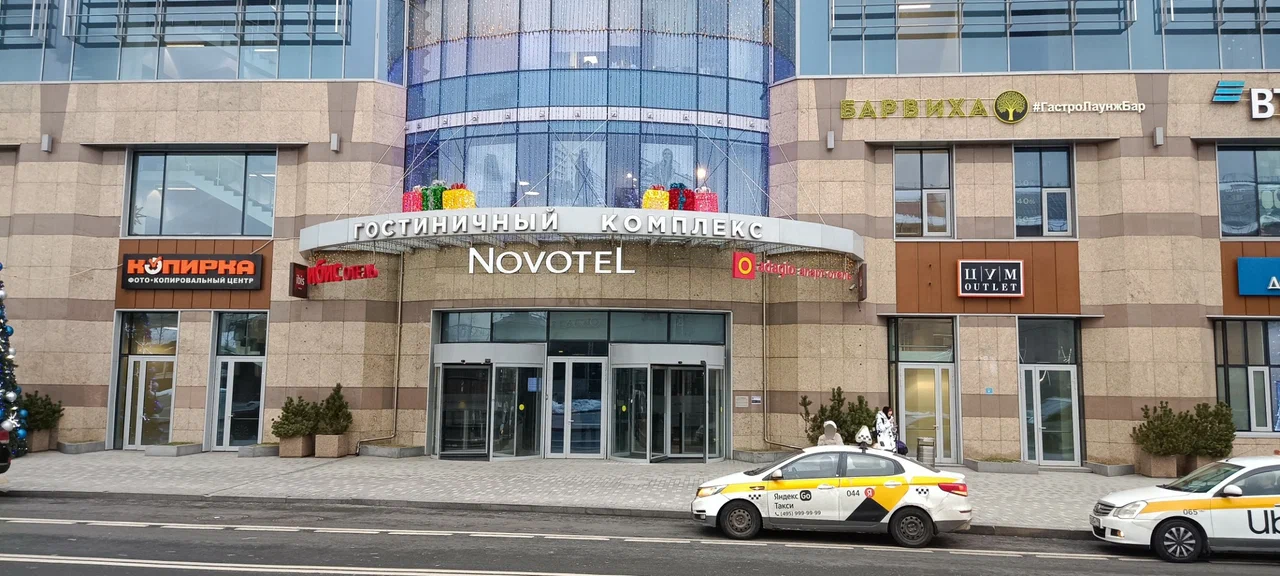 Отзывы на компанию Novotel в Москве c фото - фотография 3 из 10