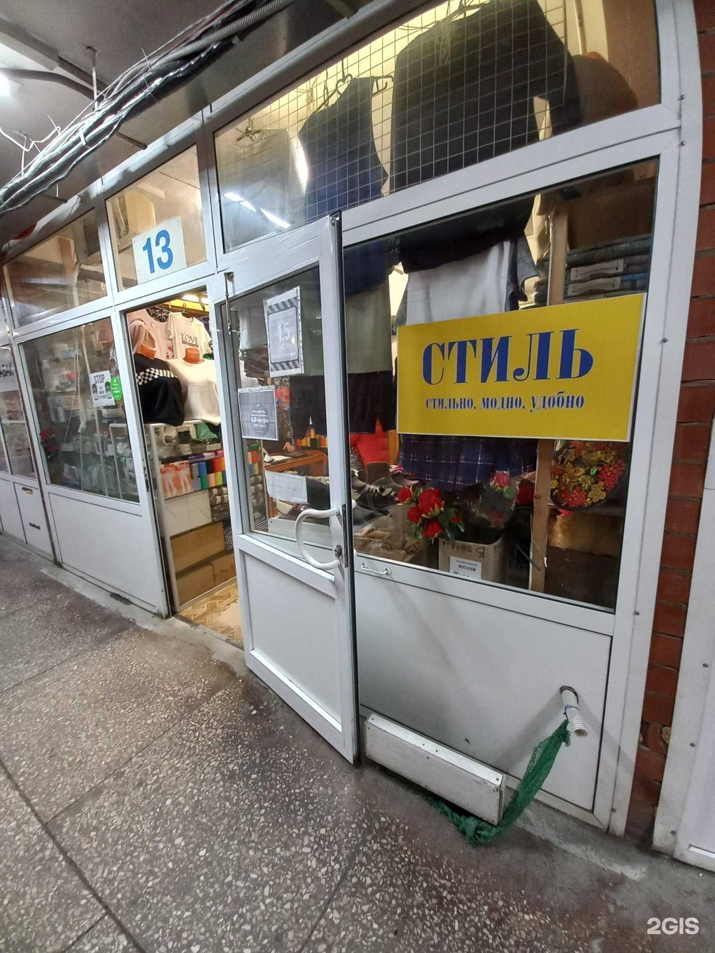 Отзывы на компанию Стиль в г. Тольятти c фото