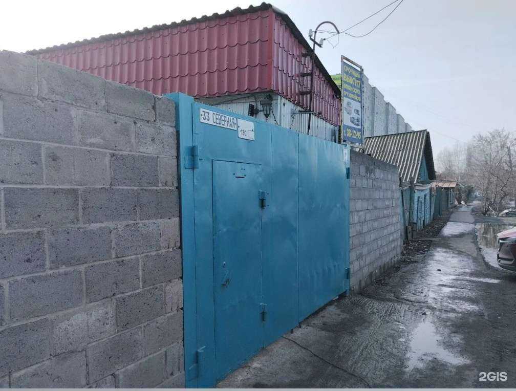 Отзывы на компанию Кондор-Сервис Омск в Омске c фото