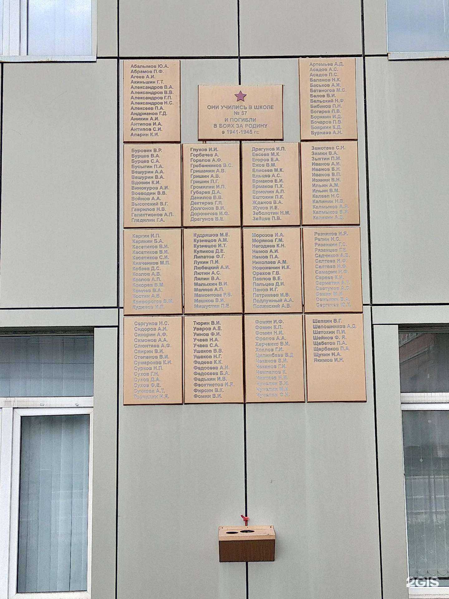 Отзывы на компанию Новый квадрат в Самаре c фото - фотография 2 из 2