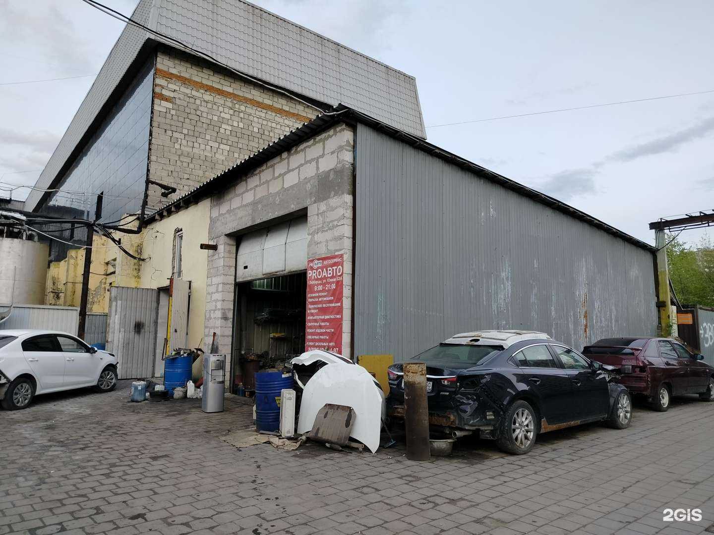 Отзывы на компанию PR авто в Люберцах c фото