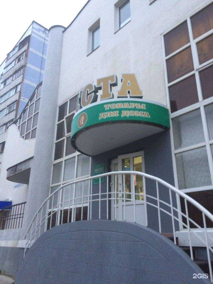 Отзывы на компанию Град в Рязани c фото - фотография 2 из 2