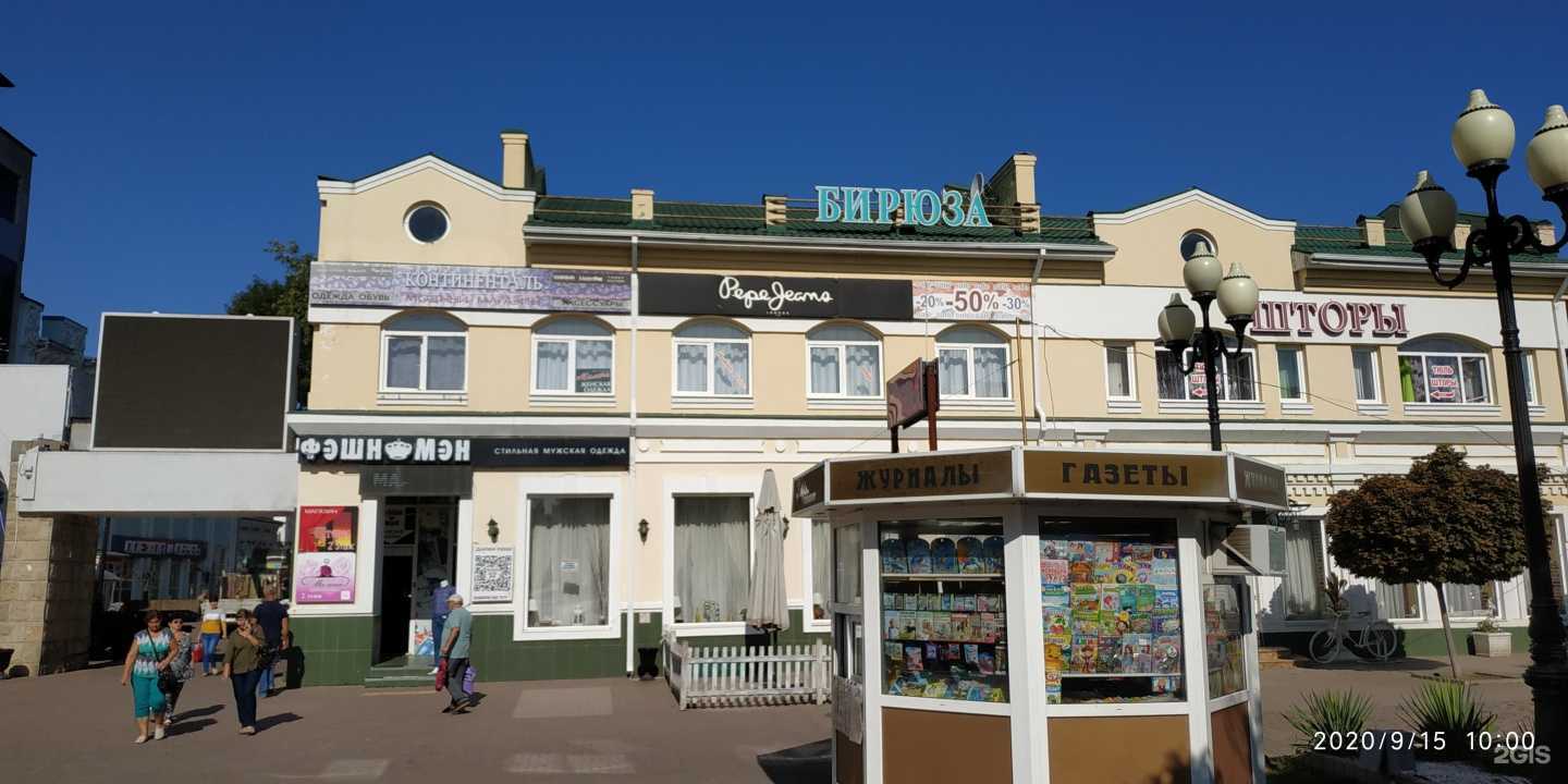 Отзывы на компанию Да.Бро Кроссовки в г. Ейск c фото