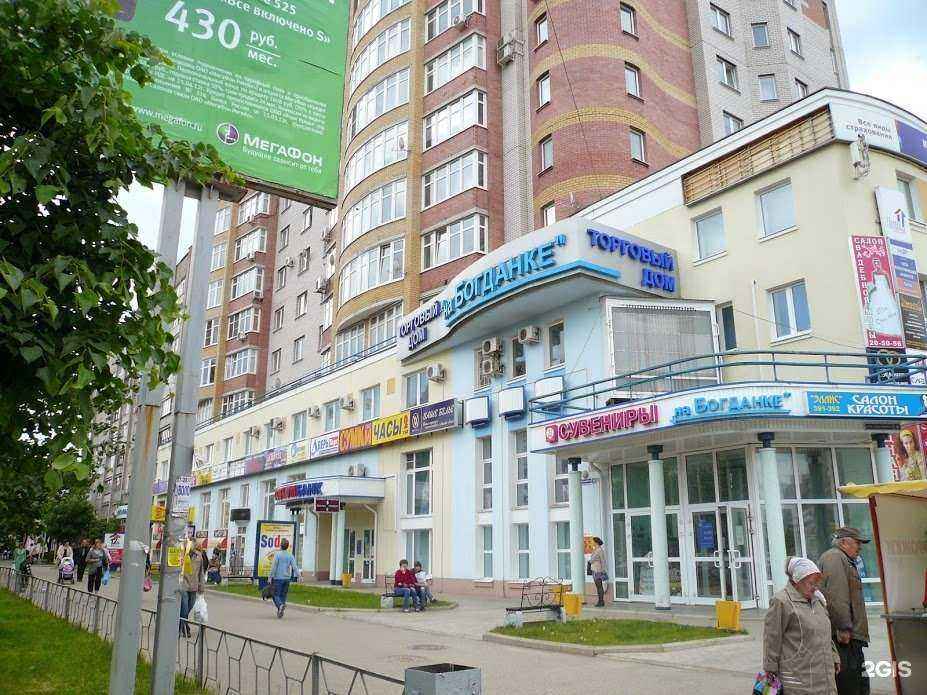 Отзывы на компанию Профессионал в Иванове c фото