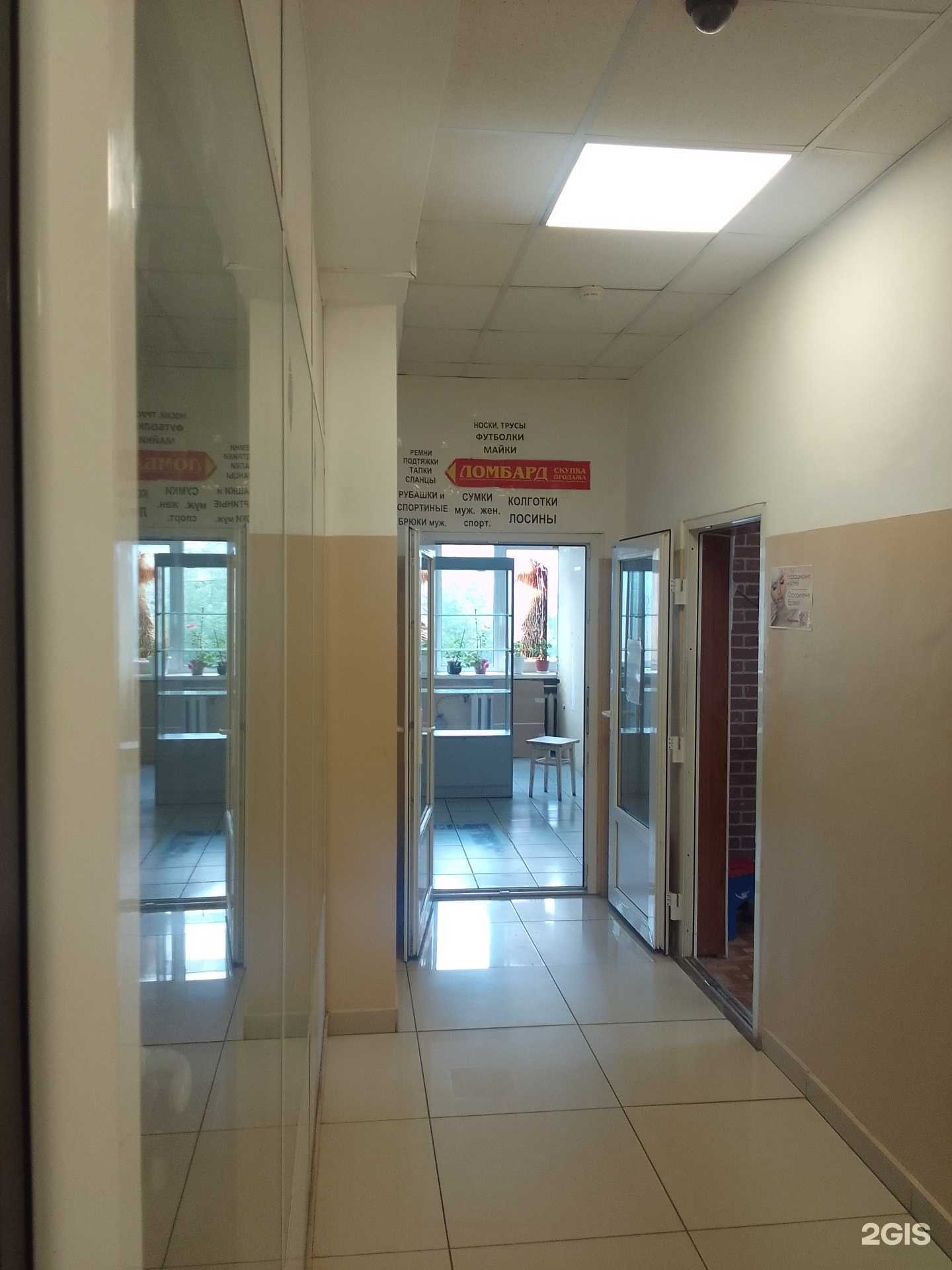 Отзывы на компанию Тверской ломбард в г. Тверь c фото