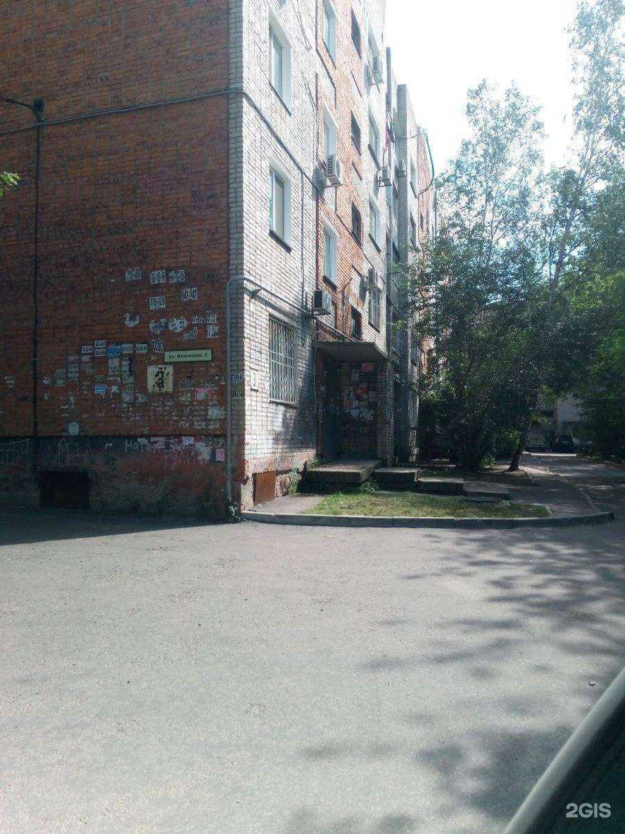 Отзывы на компанию Proxy в Хабаровске c фото - фотография 2 из 2