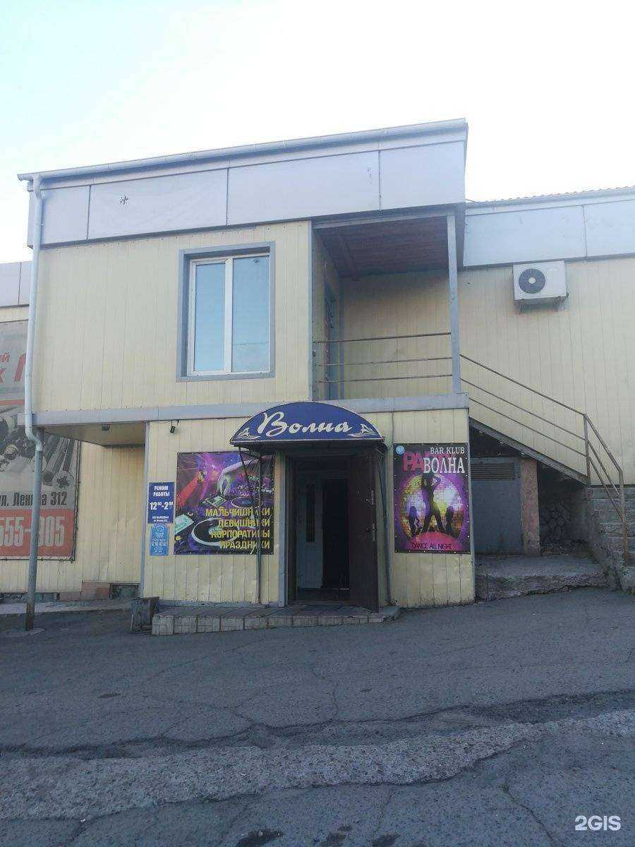 Отзывы на компанию Волна в г. Бийск c фото