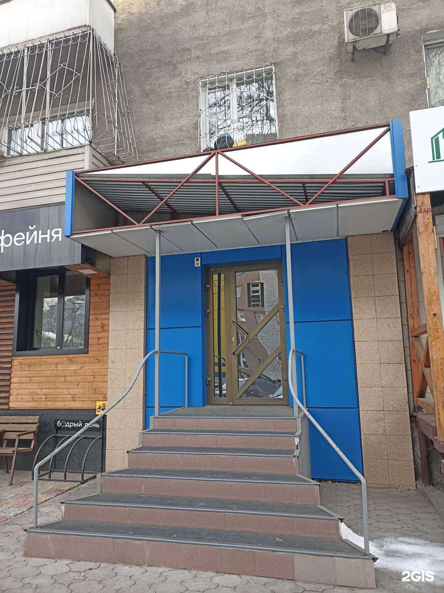 Отзывы на компанию Империя недвижимости в Абакане c фото