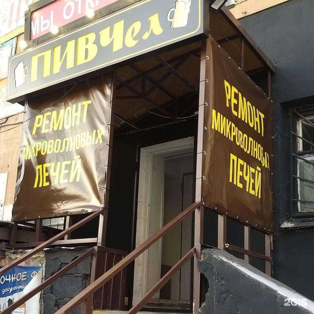 Отзывы на компанию Ремонтная мастерская в Челябинске c фото