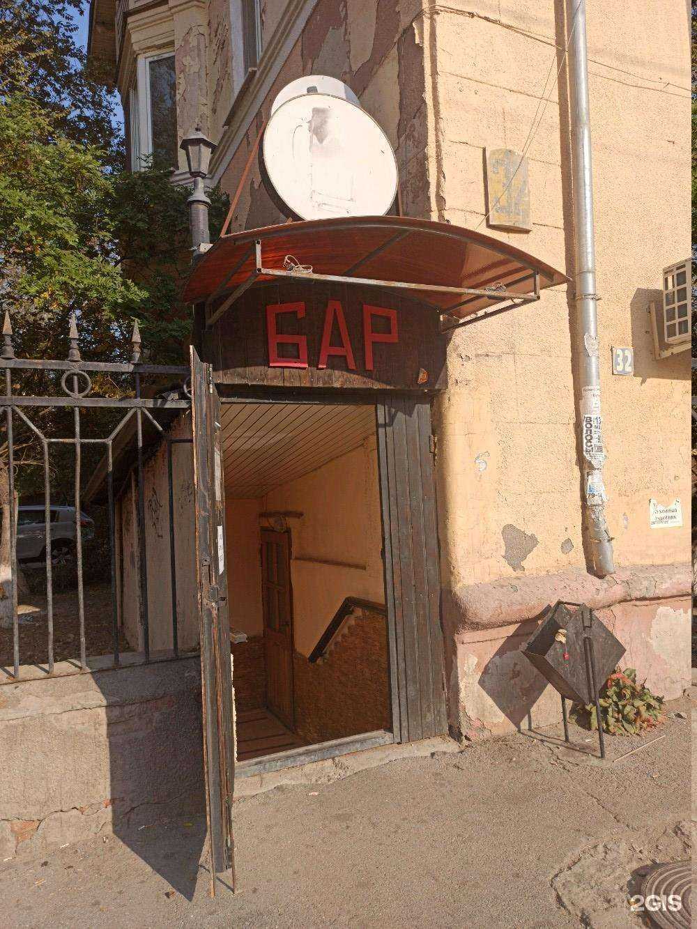 Отзывы на компанию Рада в Астрахани c фото