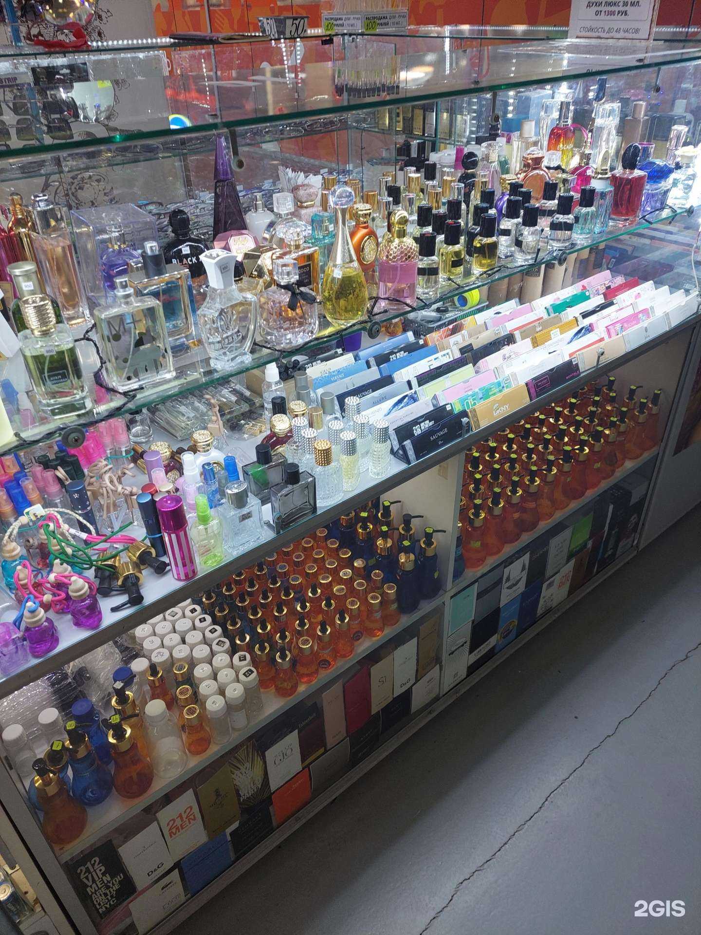 Отзывы на компанию Мир парфюма в Воронеже c фото
