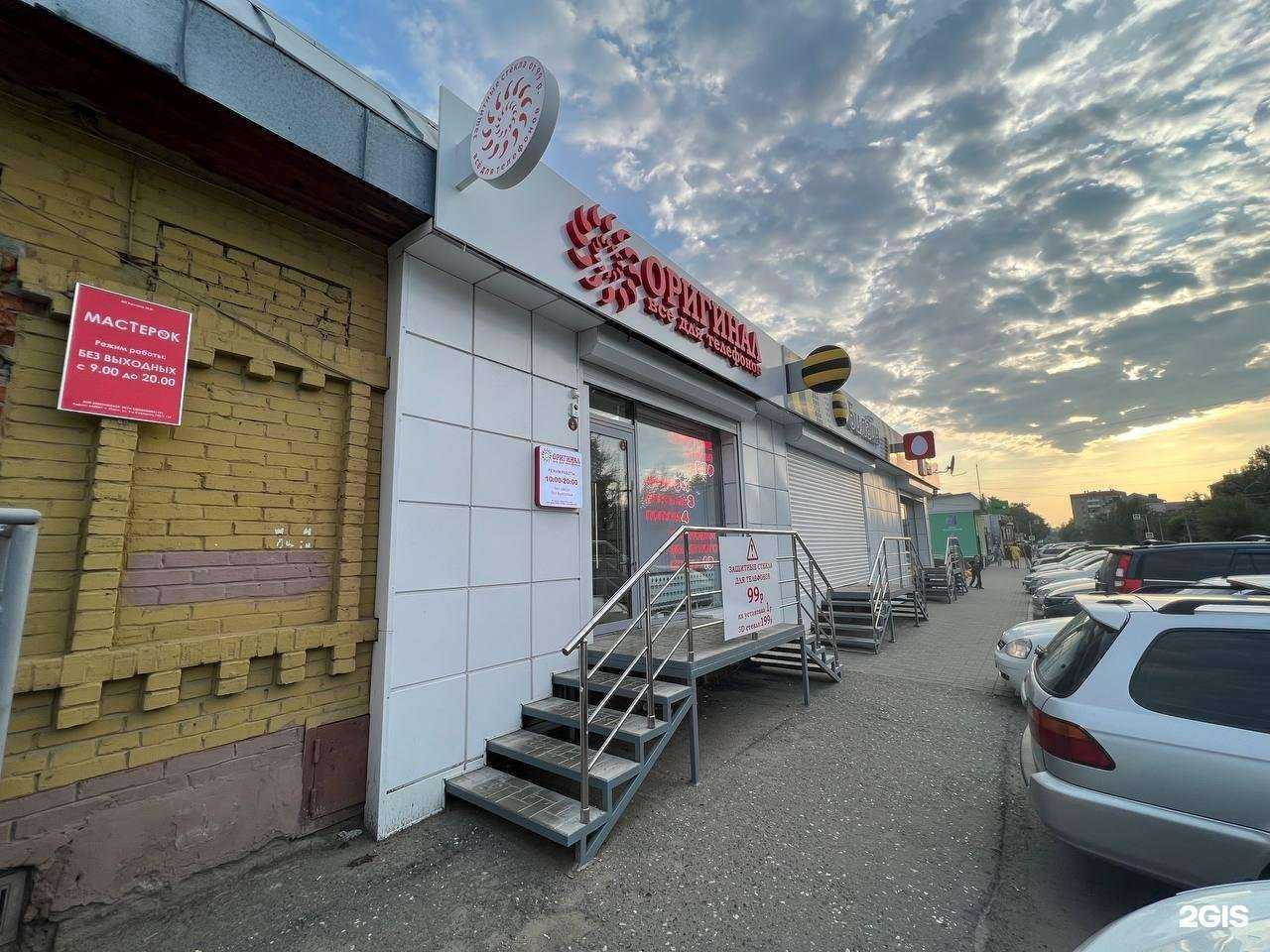 Отзывы на компанию Оригинал в г. Омск c фото