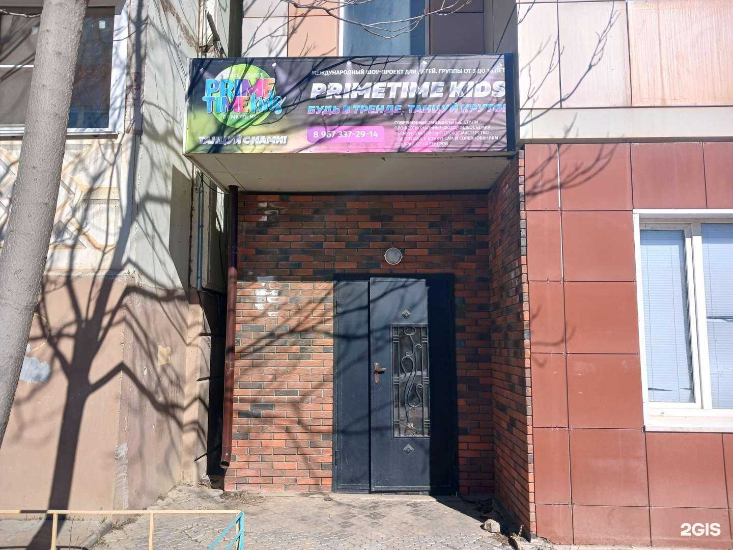 Отзывы на компанию Свобода91 в г. Астрахань c фото