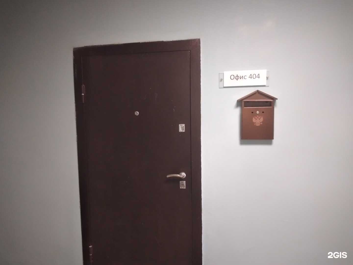 Отзывы на компанию Право в Туле c фото