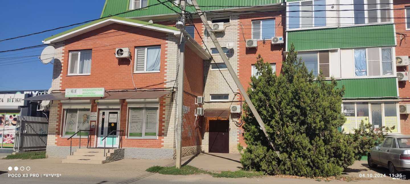 Отзывы на компанию Хеликс в Краснодаре c фото