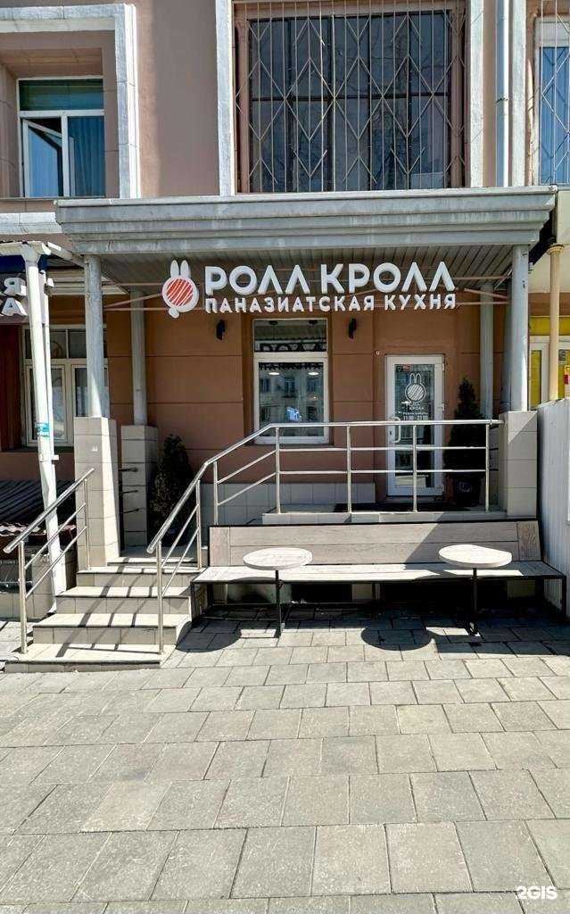 Отзывы на компанию Ролл кролл в Челябинске c фото