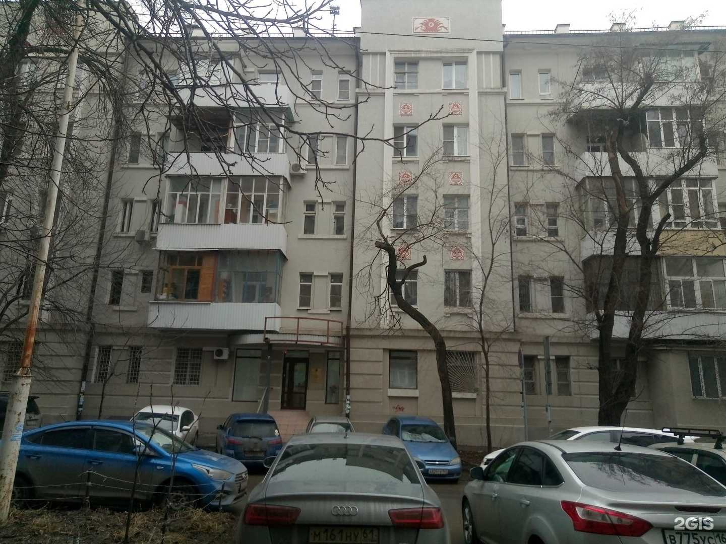 Отзывы на компанию Русский дом косметологии в Ростове-на-Дону c фото - фотография 2 из 2