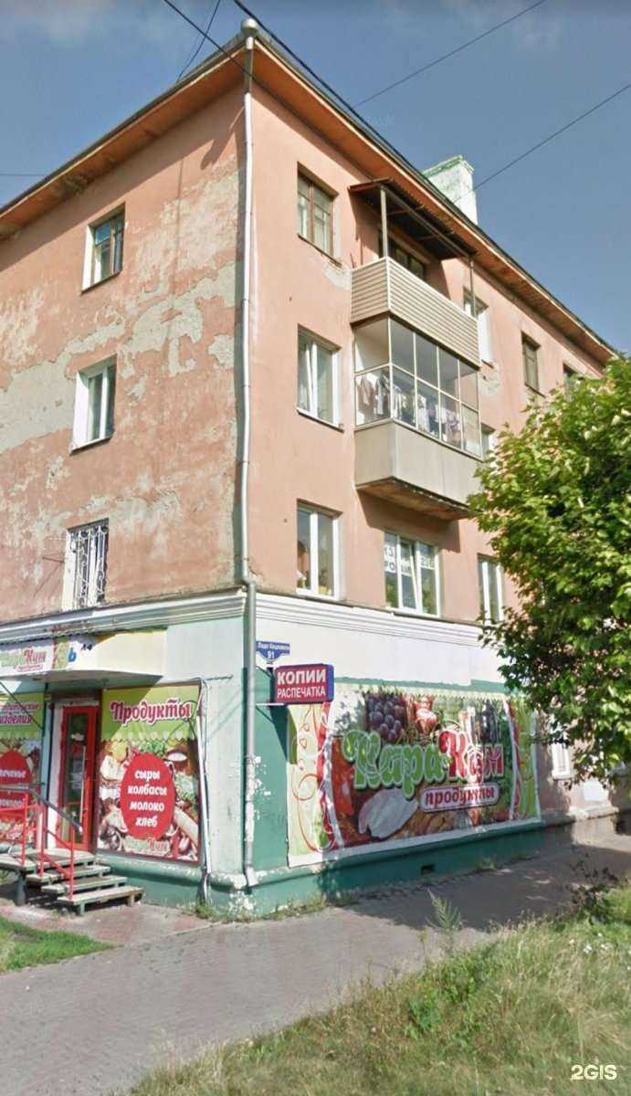 Отзывы на компанию Роскедр в Красноярске c фото - фотография 2 из 2