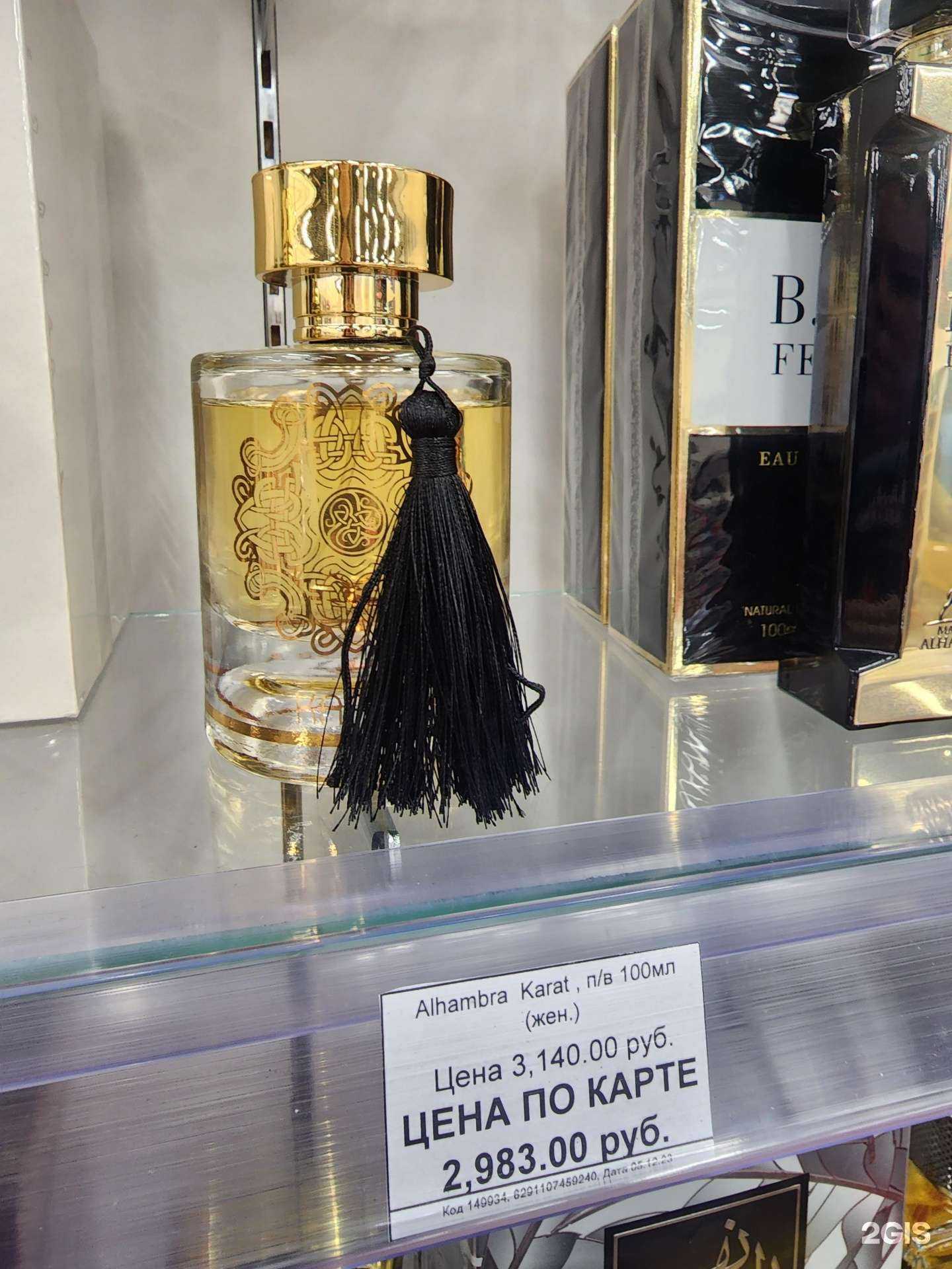 Отзывы на компанию SuperMag в Бердске c фото