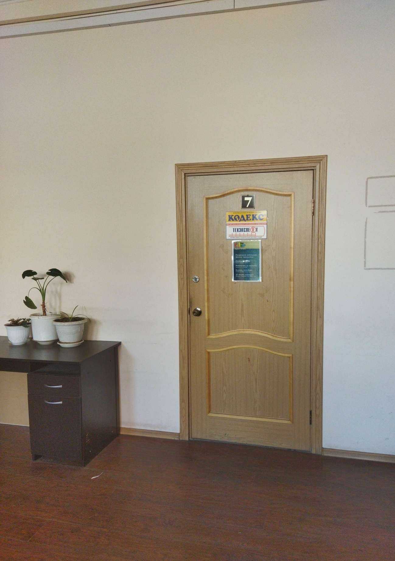 Отзывы на компанию Кит в Находке c фото