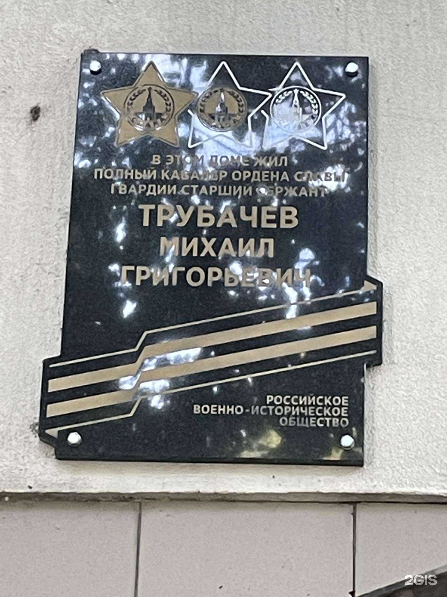 Отзывы на компанию Травы муравы в Сочи c фото - фотография 2 из 2