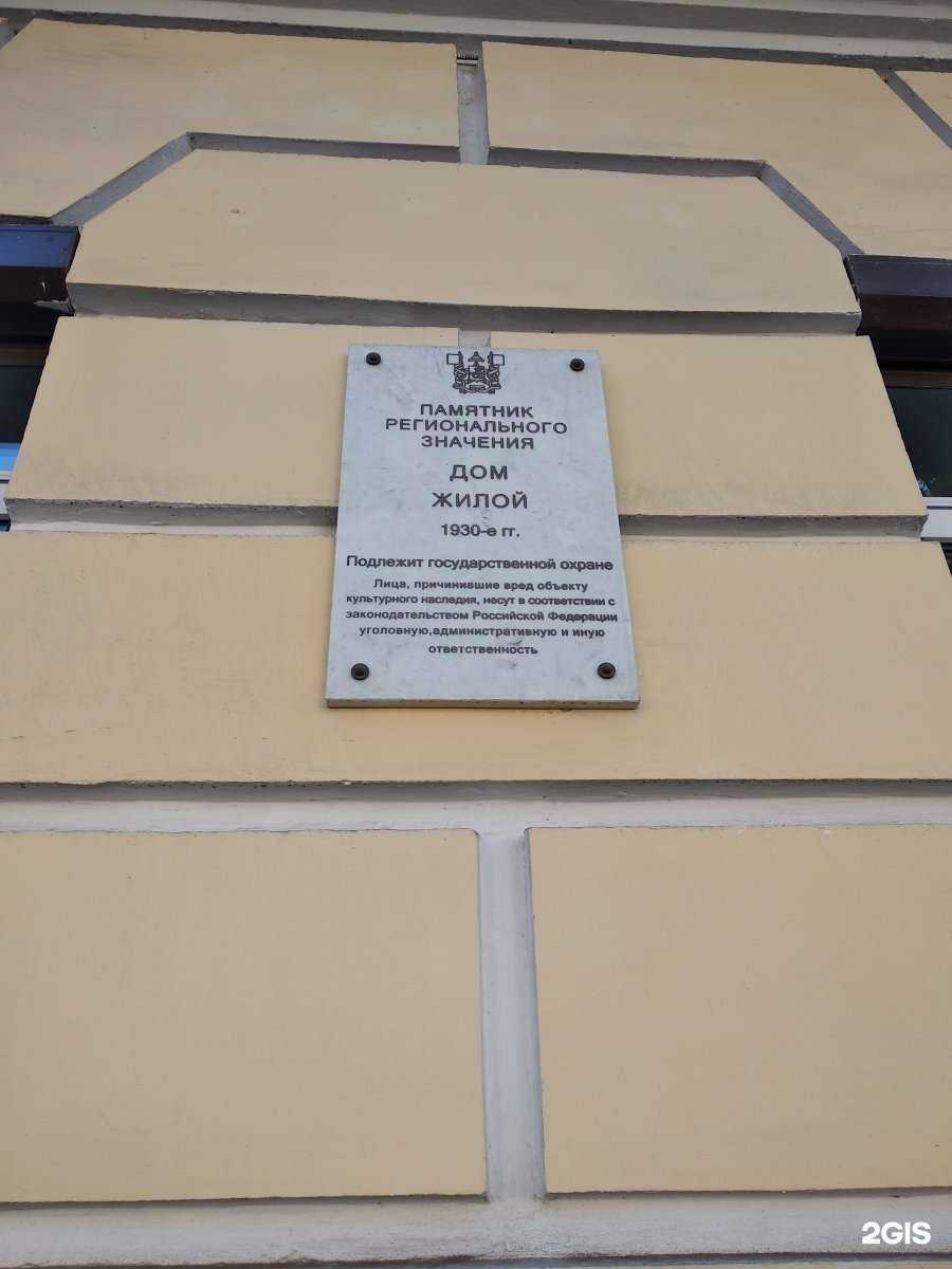 Отзывы на компанию Atlantic в Смоленске c фото - фотография 2 из 2