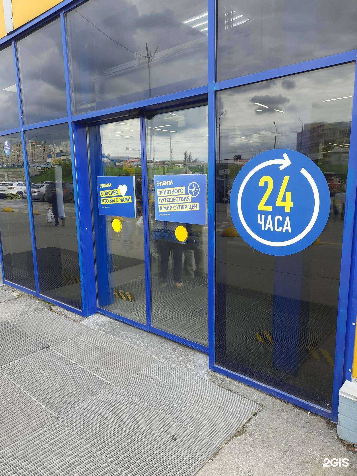 Отзывы на компанию Алоэ в г. Новосибирск c фото