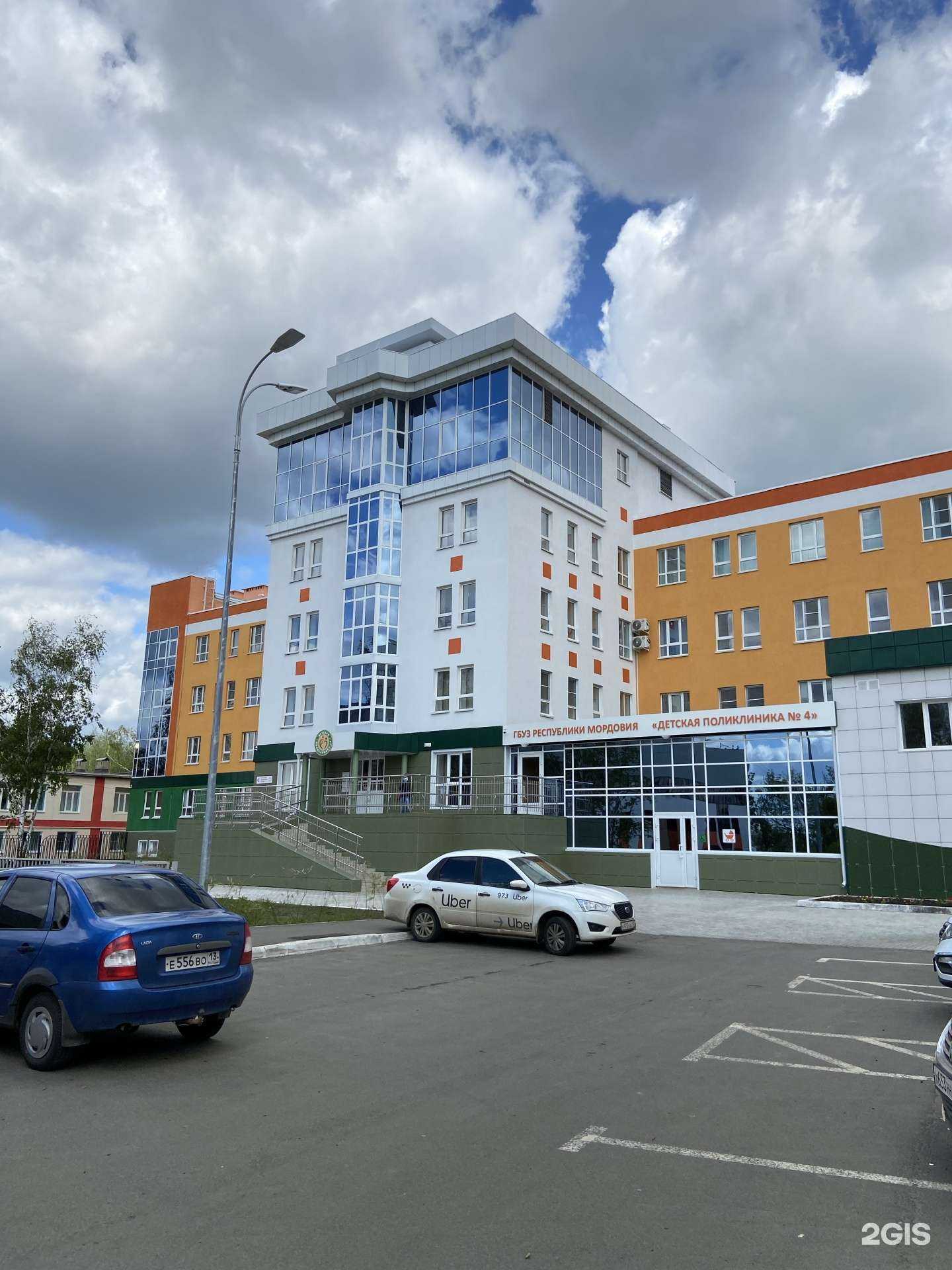 Отзывы на компанию Детская поликлиника №4 в г. Саранск c фото