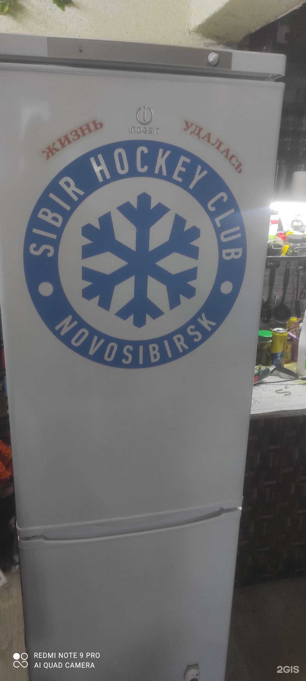 Отзывы на компанию А-плюс в г. Новосибирск c фото