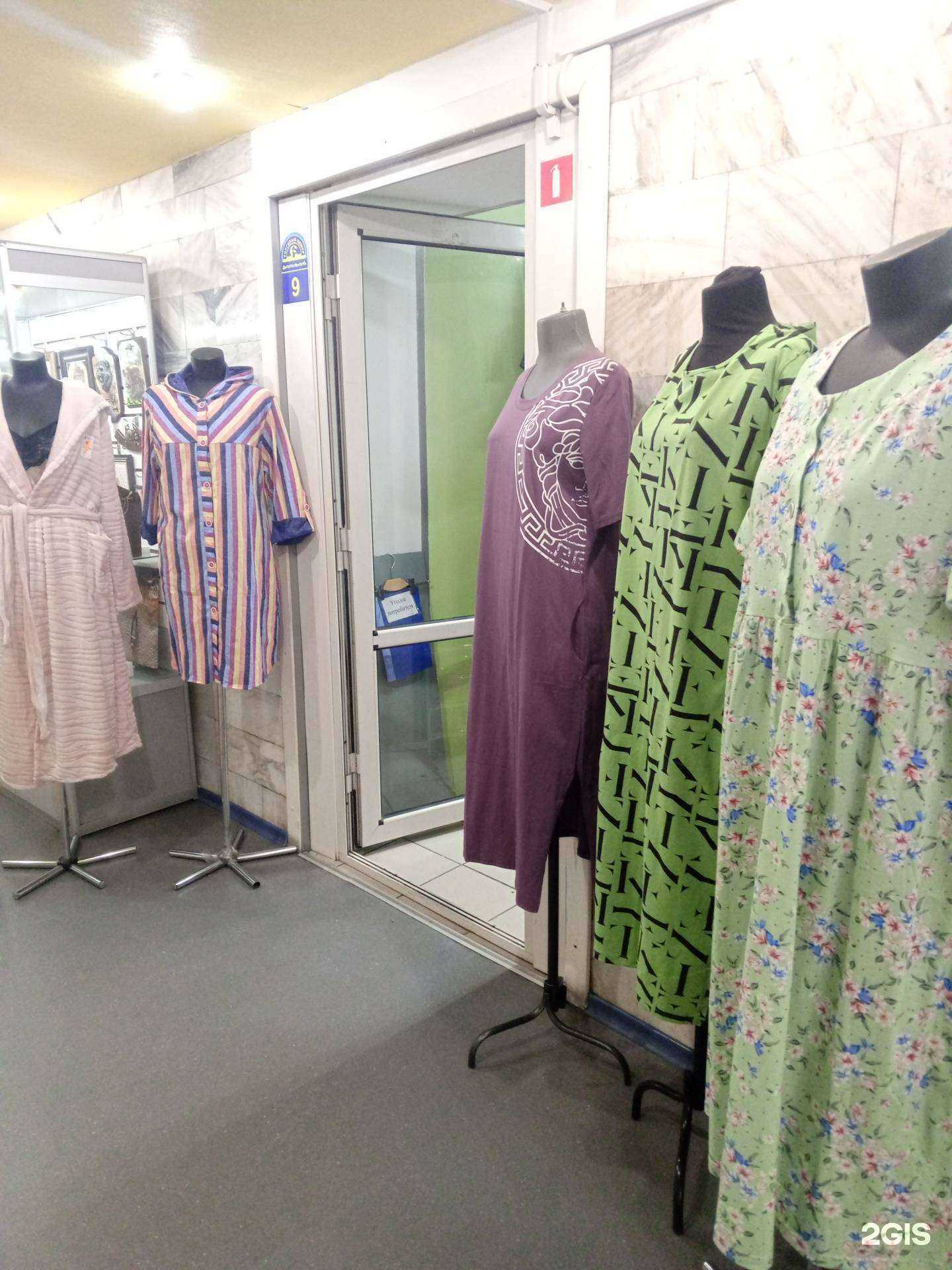 Отзывы на компанию Магазин текстиля для дома в г. Норильск c фото