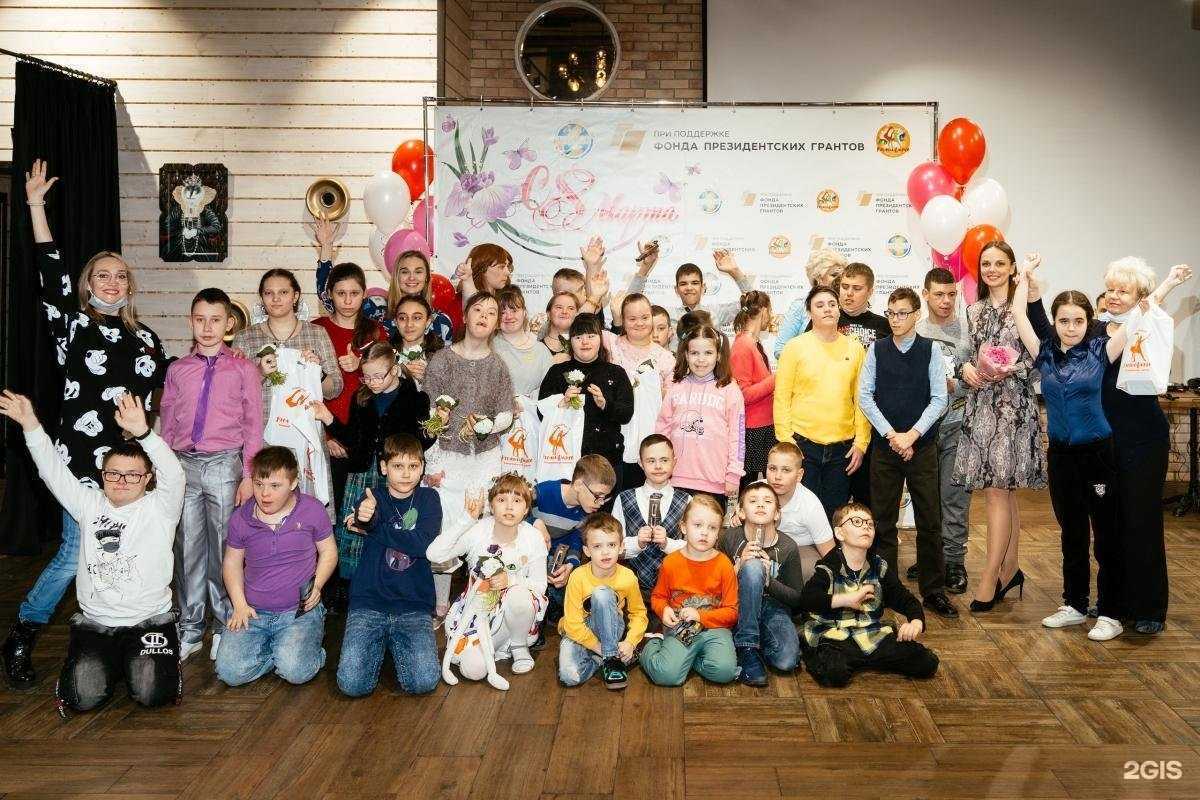 Отзывы на компанию Инклюзия в г. Краснодар c фото